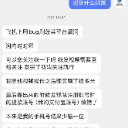 网赌平台